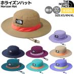 【正規取扱店】ノースフェイス THE NORTH FACE Horizon Hat ホライズンハット キッズ ベビー ナイロン 春 夏 子ども 帽子 ハット UVケア はっ水 通気性 NNJ02312