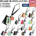 ショッピングチャムス チャムス CHUMS 3P Shoulder Pouch Sweat Nylon 3Pショルダーポーチスウェットナイロン 小物 ユニセックス CH60-3625