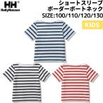  Helly Hansen HELLY HANSEN K S/S BORDER BOAT-NECK Short рукав окантовка лодка шея Junior весна лето casual рубашка футболка ребенок одежда HJ32209