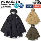 ノースフェイス THE NORTH FACE Access Poncho アクセスポンチョ ユニセックス レインコート 雨具 かっぱ 合羽 防水 はっ水 NP12332 K KT NT