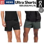 オン On Ultra Shorts ウル