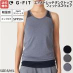 ji- Fit G-FIT воздушный стрейч майка фитнес одежда женский черный серый темно-синий спорт фитнес одежда йога GF-L980T