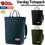 fe-rula- Ben FJALLRAVEN Vardag Totepack мужской женский casual сумка большая сумка рюкзак посещение школы ходить на работу легкий 2way уличный путешествие 27240