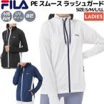 ショッピングラッシュガード メンズ フィラ FILA フルジップラッシュガード レディース 水泳 スイム 海水浴 レジャー ラッシュガード 水陸両用 222721-1 BK