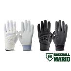  Wilson / Wilson Wilsonti Мали niDM-1 batting перчатка обе рука для в общем Junior средняя школа бейсбол соответствует промывание в воде возможность бейсбол перчатки ученик неполной средней школы ученик старшей школы WB5738001 02