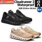  on On Cloudrunner 2 Waterproofk громкий Runner 2 вода устойчивый женский водонепроницаемый бег обувь Ran колодка марафон load jo серебристый g