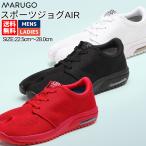 マルゴ/丸五 MARUGO スポーツジョグAIR メンズ レディース シューズ 足袋 地下足袋 クッション ランニング ジョギング トレーニング スポーツ 祭り SPJOGAIR