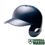  Mizuno MIZUNO для софтбола шлем правый удар человек для в общем темно-синий бейсбол средства защиты шлем правый удар человек беттер правый беттер 1DJHR10314