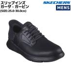 ショッピングメンズ スケッチャーズ SKECHERS SLIP-INS GARZA−GERVIN スリップインズ ガーザ - ガービン メンズ ブラック 黒 シューズ ローカット 205046 BBK