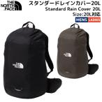  The * North * лицо THE NORTH FACE стандартный дождевик 20L упаковка покрытие водонепроницаемый водоотталкивающий утилизация материалы мелкие вещи аксессуары упаковка покрытие NM92358