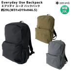 ショッピングスノーピーク スノーピーク snowpeak Everyday Use Backpack エブリデイ ユーズ バックパック 29L メンズ レディース ユニセックス リュック カジュアル バッグ AC-21AU412