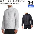 アンダーアーマー UNDER ARMOUR UAストーム セッションジャケット ゴルフウエア アウター スポーツ トレーニング  ジャケット 1378057 001 014
