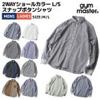 ショッピングショール ジムマスター gym master 2WAYショールカラー L/S スナップボタンシャツ メンズ レディース 春 秋 冬 カジュアル オフィス ロングスリーブ シャツ 長袖 G233732