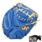 ハタケヤマ HATAKEYAMA TH-Proシリーズ 軟式用キャッチャーミット 捕手用 伏見モデル M23型 一般 野球 軟式 グローブ キャッチャー 捕手 伏見寅威 TH-F23AP