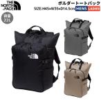 ザ・ノース・フェイス THE NORTH FACE Boulder Tote Pack ボルダートートパック 22L カジュアル アウトドア 通勤 通学 リュック バッグ サステナブル NM72357
