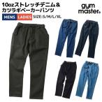  Gym Master gym master 10oz стрейч Denim беж машина брюки &amp;katsulagi беж машина брюки мужской женский casual брюки Denim джинсы G221719