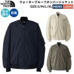 ショッピングNORTH ノースフェイス THE NORTH FACE ウォータープルーフボンバージャケット メンズ レディース ユニセックス カジュアル アウター 防水 透湿 はっ水 防風 NP12437