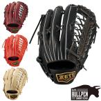 ゼット ZETT  プロステイタス PROSTATUS 軟式用グラブ 外野手用 サイズ9 一般 小指2本入れ設計 単色 左投げ用有り 野球 グローブ ベースボールマリオ BRGB30277