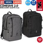 ショッピングCHROME クローム CHROME COHESIVE 2.0 PACK コヒーシブ パック 2.0 35L メンズ レディース ユニセックス リュック バックパック 耐水 ブラック グレー カジュアル JP214