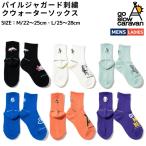 go- slow Caravan go slow caravan пирог ru Jaguar do вышивка заднее крыло носки мелкие вещи аксессуары носки нижнее белье 322906