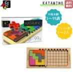 ショッピング雑貨 ギガミック Gigamic KATAMINO カタミノ 3歳 3才 子供 大人 家族 木製パズル プレイ人数1人から2人 積み木 ブロック 知育玩具 脳トレ おもちゃ 知育 幼児