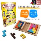  Giga mikGigamic KATAMINO FAMILYkata рубец Family 3 лет ребенок взрослый семья из дерева мозаика на битва игра в машине дерево блок развивающая игрушка .tore игрушка интеллектуальное развитие ребенок 