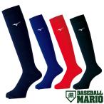 Mizuno MIZUNO цвет носки Junior wi мужской темно-синий голубой красный черный бейсбол носки носки нижний носки цвет носки ребенок женщина 12JXBU23