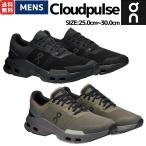 ショッピングフィットネス オン On Cloudpulse クラウドパルス メンズ トレーニングシューズ ジム 筋トレ ジムトレーニング フィットネス スポーツ シューズ スニーカー