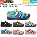 ショッピングジュニア キーン KEEN リトルキッズ シーキャンプ ツー シーエヌエックス サンダル キッズ ジュニア サンダル 1025133 1027411 1027412 1028841 1028842 1028848 1028849