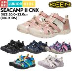 ключ nKEEN SEACAMP 2 CNX большой Kids si- кемпинг two si-en X Junior детский сандалии обувь вода суша обе для уличный кемпинг весна лето море река 