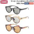 チャムス CHUMS ブービーフットボストンサングラス メンズ レディース ユニセックス カジュアル アウトドア レジャー アクセサリー 偏光レンズ CH62-2070