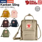 fe-rula- Ben FJALLRAVEN Kanken Sling can талон sling 2.5L мужской женский Junior сумка на плечо сумка casual симпатичный ....23797