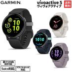  Garmin GARMIN vivoactive 5 vi vo активный фитнес GPS часы спорт тренировка смарт-часы наручные часы 010-02862-40.41.42.43