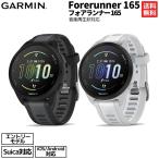  Garmin GARMIN Forerunner 165foa Runner бег часы музыка воспроизведение не соответствует спорт GPS смарт-часы наручные часы начинающий предназначенный 010-02863-80.81