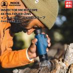  knock sNocs INSPECTOR MICROSCOPE 4X MULTIPLIER LENS in Spector микро scope микроскоп мелкие вещи аксессуары водонепроницаемый NOC-MC