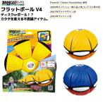  Lange s Japan RANGS JAPAN Flat мяч V4 Kids Junior игрушка наружный вне развлечение catch мяч casual мелкие вещи 08091 08107