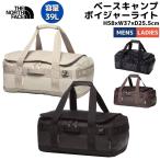  The * North * лицо THE NORTH FACE Base Camp Voyager Lite 42 беж скан p Voyager свет большая спортивная сумка путешествие .. сумка рюкзак NM82379