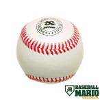 ti штраф define бейсбол тренировка лампочка 1 шт продажа Mario оригинал бейсбол бейсбол лампочка бейсбол мяч тренировка лампочка студент общество человек DFKR