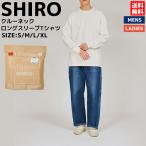 ヘインズ Hanes SHIRO ク�