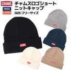 ニットキャップ ユニセックス（yahoo）