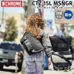 クローム CHROME CTZ 15L MSNGR シーティーゼット 15L メッセンジャー メンズ レディース ユニセックス ショルダーバッグ カジュアル バッグ BG381