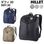 ミレー MILLET DEFI 20 デフィ 20 ユニセックス リュック カジュアル 旅行 トラベル バッグ サブバッグ パッカブル 軽量 エコバッグ MIS0789
