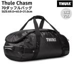 Thule THULE Thule Chasm 70 большая спортивная сумка мужской женский унисекс большая спортивная сумка рюкзак большая вместимость 3204415