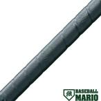  Mizuno MIZUNO bat для лента для рукояток черный бейсбол мелкие вещи bat лента для рукояток 1CJYT13300 09