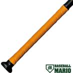  Mizuno MIZUNO bat для лента для рукояток orange бейсбол мелкие вещи bat лента для рукояток 1CJYT13700 54