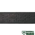  Mizuno MIZUNO bat для лента для рукояток телячья кожа использование бейсбол мелкие вещи bat лента для рукояток телячья кожа использование 1CJYT14100 09