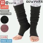 s задний suriaroje носки женский осень-зима серый красный йога открытый tu.. повышение температуры дезодорант функция носки носки йога носки 