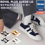 プロケッズ PRO-Keds ロイヤルプラス 