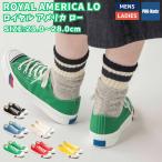 プロケッズ PRO-Keds ロイヤルアメリ