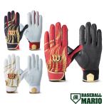  Wilson / Wilson Wilson WBG-PRO1 batting перчатка обе рука для в общем натуральный кожа кожа ягненка бейсбол мелкие вещи batting перчатка WB5775201 WB5775202 WB5775203